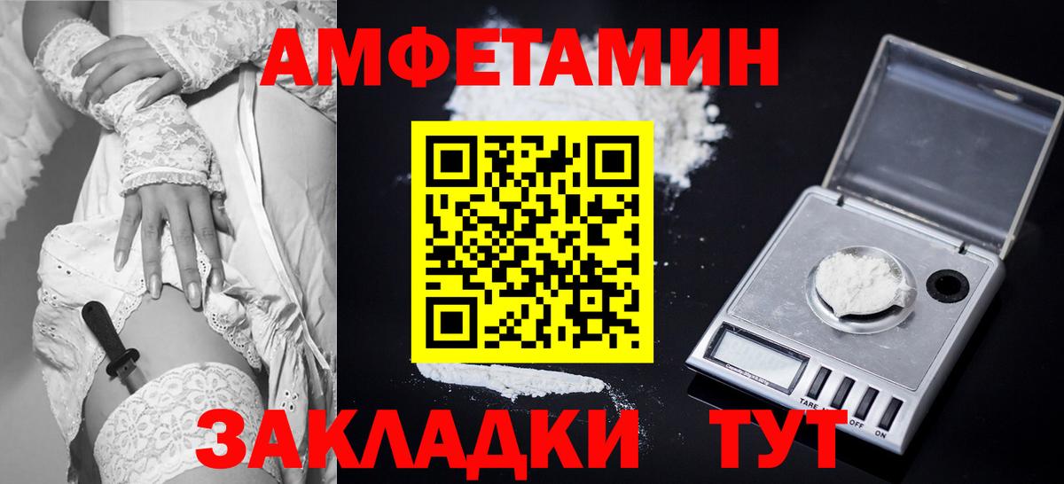 ГАШИШ  Вейп ТГК  Бошки Шишки  Меф   Отрадный  Конопля  Вход с VPN  LSD-25 