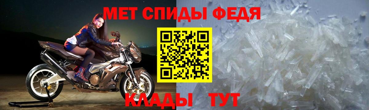 Амфетамин 97% Отрадный