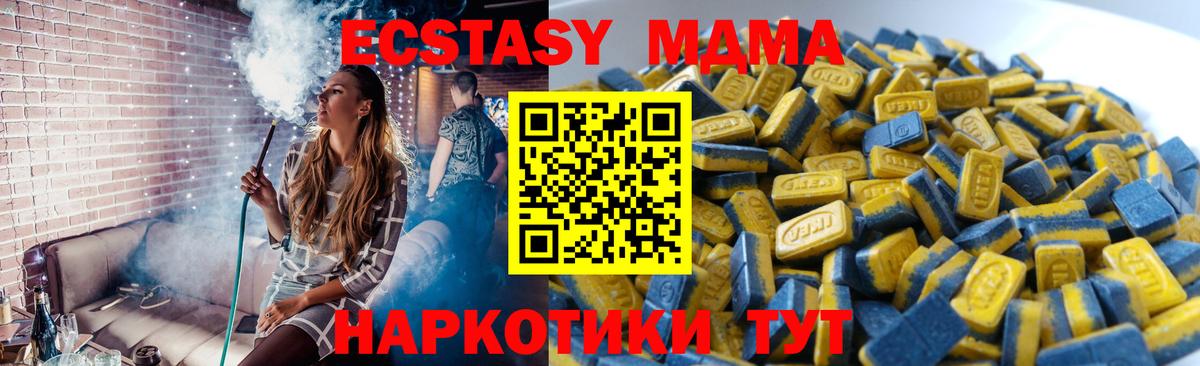 Отрадный  Ecstasy Philipp Plein  даркнет сайт  Вход с VPN  darknet какой сайт  Экстази Punisher 