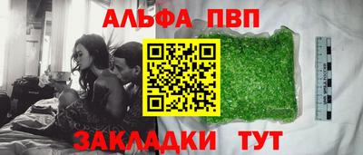 гашиш Славгород