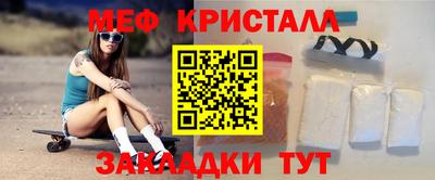 гашиш Славгород