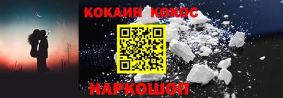 ПСИЛОЦИБИНОВЫЕ ГРИБЫ Славянск-на-Кубани
