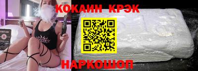 гашиш Славгород