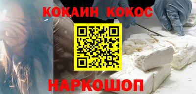 ALPHA PVP Сланцы