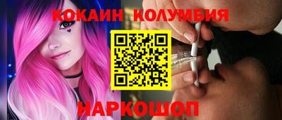 гашиш Славгород