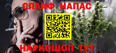 ПСИЛОЦИБИНОВЫЕ ГРИБЫ Славянск-на-Кубани
