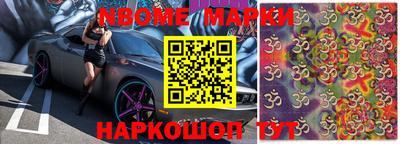 ALPHA PVP Сланцы