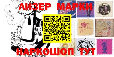 ALPHA PVP Сланцы
