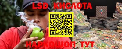 ПСИЛОЦИБИНОВЫЕ ГРИБЫ Славянск-на-Кубани