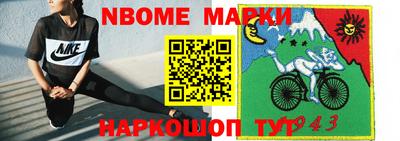 ALPHA PVP Сланцы