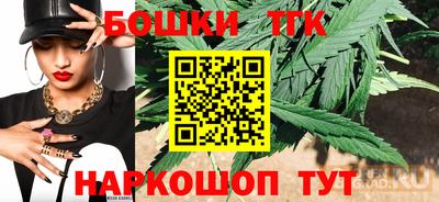 гашиш Славгород