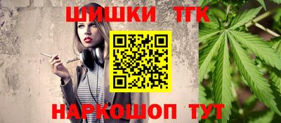 гашиш Славгород
