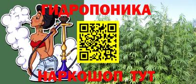 ПСИЛОЦИБИНОВЫЕ ГРИБЫ Славянск-на-Кубани