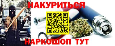 ПСИЛОЦИБИНОВЫЕ ГРИБЫ Славянск-на-Кубани