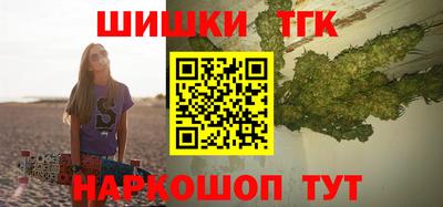 ALPHA PVP Сланцы