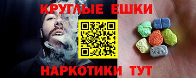 ПСИЛОЦИБИНОВЫЕ ГРИБЫ Славянск-на-Кубани