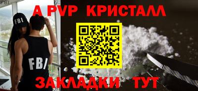 гашиш Славгород