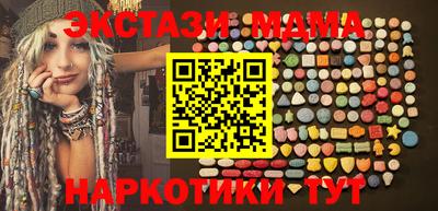 ПСИЛОЦИБИНОВЫЕ ГРИБЫ Славянск-на-Кубани