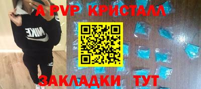гашиш Славгород