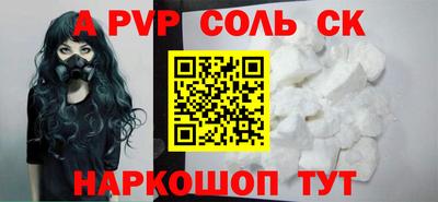 гашиш Славгород