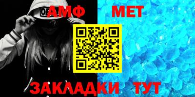 гашиш Славгород