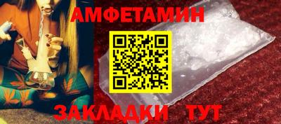 ALPHA PVP Сланцы