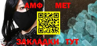 ALPHA PVP Сланцы