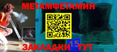 ПСИЛОЦИБИНОВЫЕ ГРИБЫ Славянск-на-Кубани