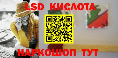 ALPHA PVP Сланцы