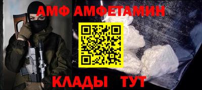 ALPHA PVP Сланцы