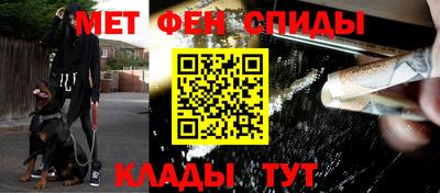 ALPHA PVP Сланцы