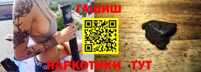 ПСИЛОЦИБИНОВЫЕ ГРИБЫ Славянск-на-Кубани