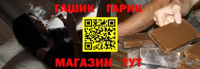 ПСИЛОЦИБИНОВЫЕ ГРИБЫ Славянск-на-Кубани