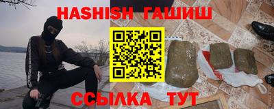 ALPHA PVP Сланцы