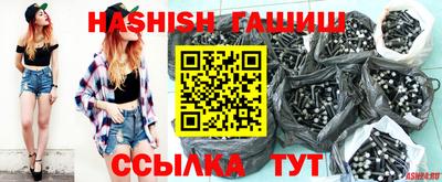 гашиш Славгород