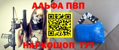 ПСИЛОЦИБИНОВЫЕ ГРИБЫ Славянск-на-Кубани