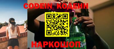 ПСИЛОЦИБИНОВЫЕ ГРИБЫ Славянск-на-Кубани