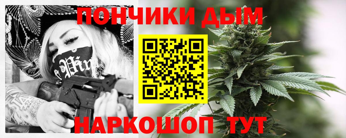 Марихуана конопля Отрадный